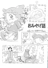 [doujinshi anthology] Chobi Hina Alpha 2 (Corrector Yui, Hand Maid May, Love Hina, Card Captor Sakura, Zoids)
