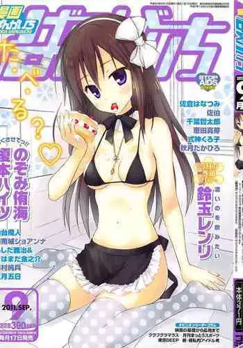 Manga Bangaichi 2011-09