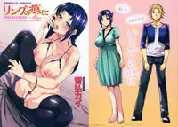 [Tomohiro Kai] Silk no Kajitsu | 絲緞般的果実 [Chinese]