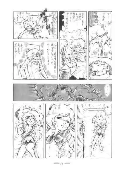 Cybele Vol. 5