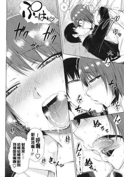 Maru Maru Maru Suki na Boku no Yome ga Onna Kyoushi na Ken - She likes sexual intercourse in wives. | 很喜歡愛愛的我的妻子是女教師事件