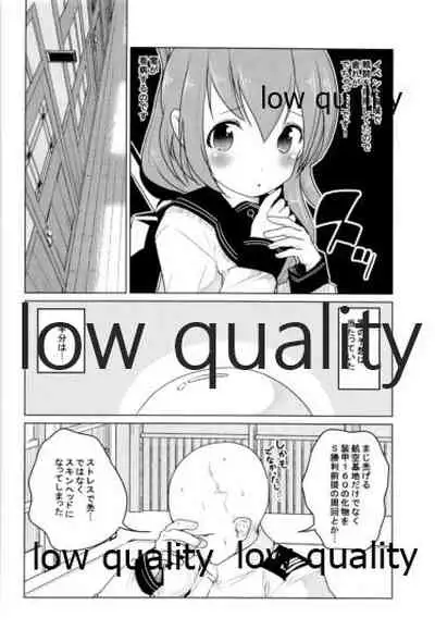 (C85) [RosemaryGarden (AWA)] 一緒に入渠いいですか? (艦隊これくしょん -艦これ-)