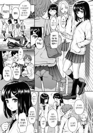 Kyuuai Etranger - un étranger se fait courtiser | 구애 에트랑제