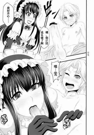 Nmoshiyamon