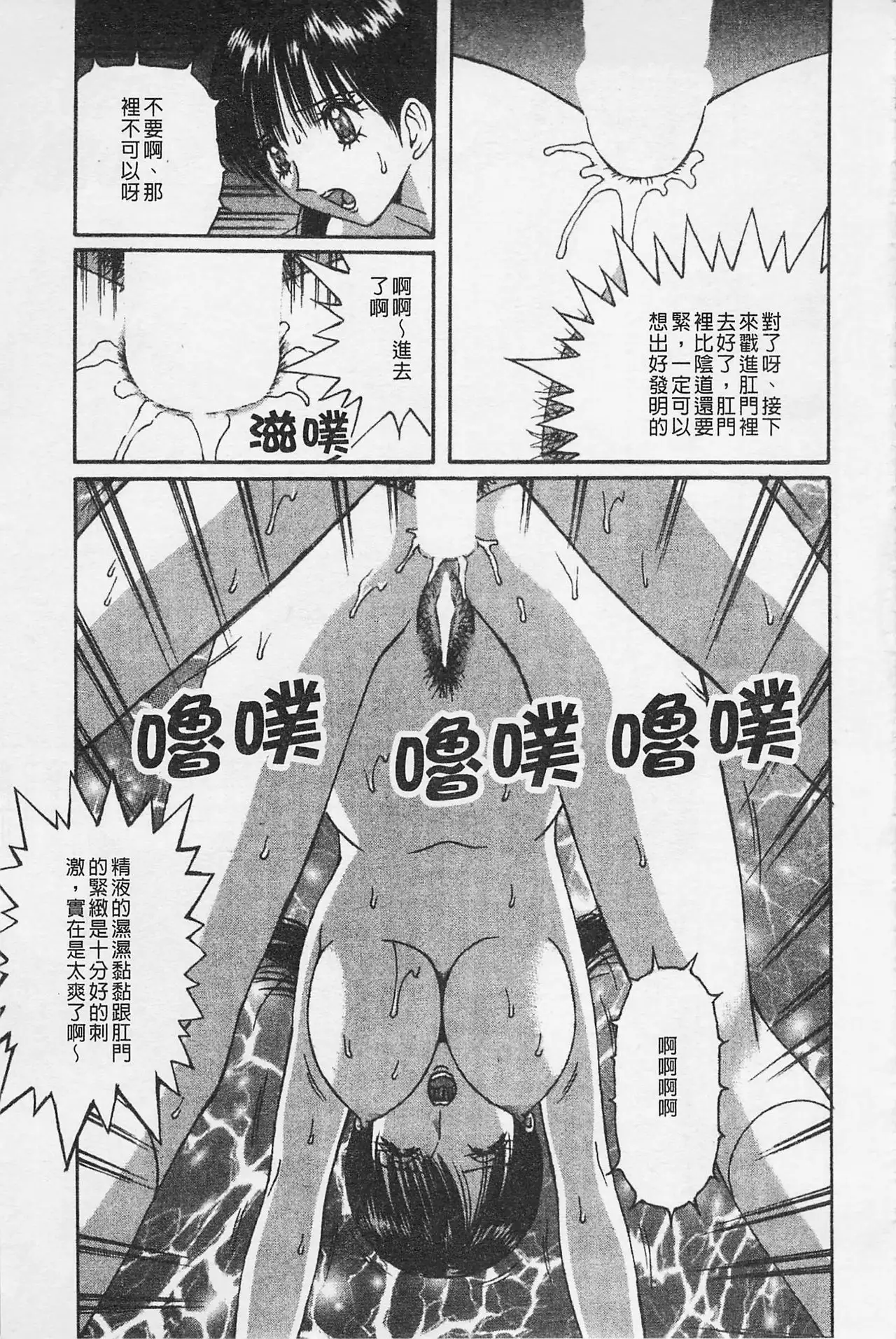 Kairaku Lupin Sanzensei | 快樂魯邦三千世