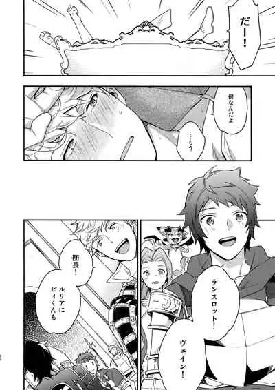 Sono-te ga Tsukamu Mono