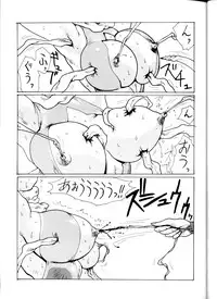 (C62) [Yuriai Kojinshi Kai (Yuri Ai)] Death & Destruction #3 (Cutey Honey)