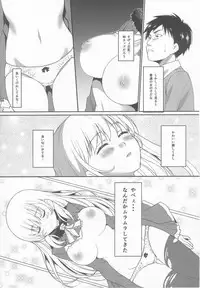 (C85) [pit.ra.bit, P-Point (Niwaka Yuan, Pikazo)] On Your Mark (Kantai Collection -KanColle-)