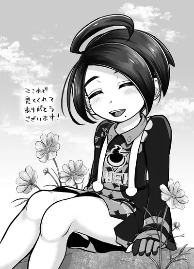 Onion-kun to zutto...