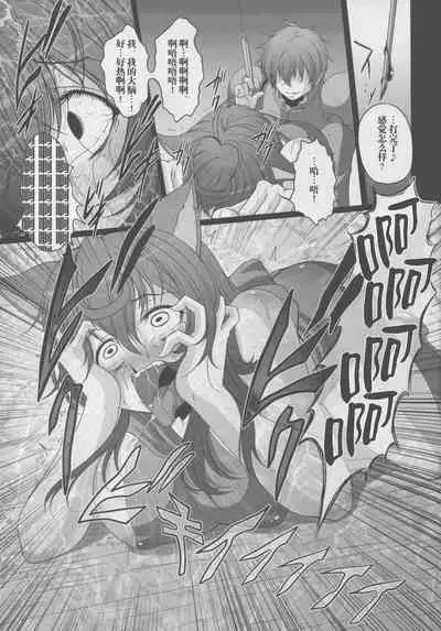 HOBBY`S BLOCK!! 21 Kimeseku Chuudoku Familiar