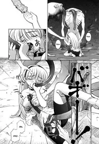 Tagro - MAXI (I don't know Gabrielle) [ENG]