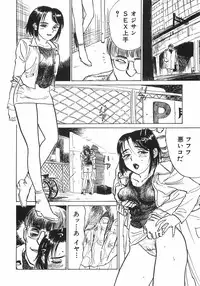[Momoyama Jirou] Ningyou no Yakata - The Doll House