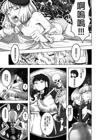 [A-10] Load of Trash Kanzenban Ch. 1-16 [Chinese] [沒有漢化]