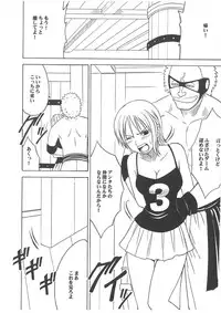 [Crimson Comics (Carmine)] Koukai Soushuuhen 2 (One Piece)