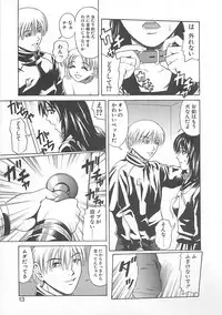 [Mitauo Reiichi] Choudo Ii Ookisa - An Exactly Good Size