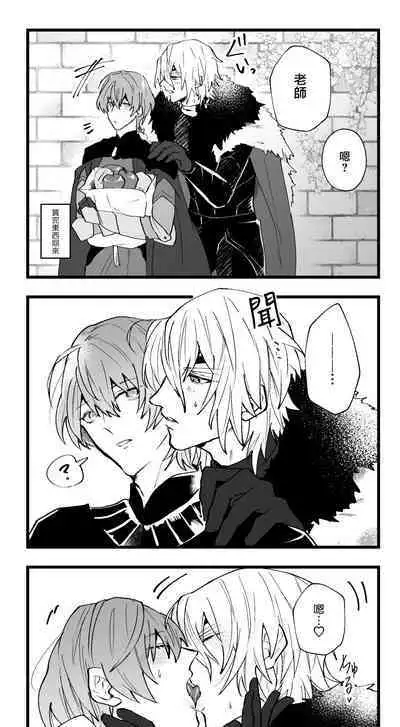 dimireto log① | 帝弥雷特 log①