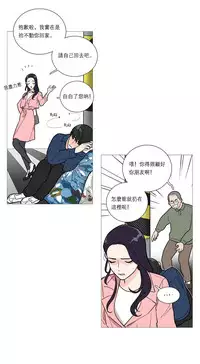 [The Jinshan] Sadistic Beauty | 虐美人 Ch.1-45[Chinese] [17+沒有漢化]