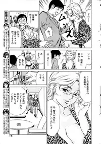 Comic Bazooka 2007-07