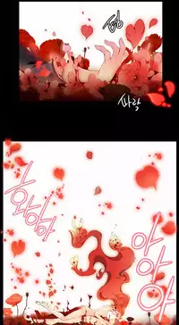 [Juder] 莉莉丝的纽带(Lilith`s Cord) Ch.1-15 [Chinese]