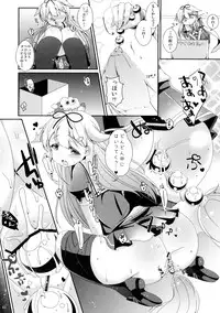 (C89) [melty*strawberry*Pink! (Yuncha*)] Densetsu no Akai Shippo. (Kantai Collection -KanColle-)