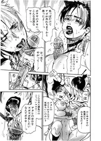 Comic POT 2005-12 Vol. 52