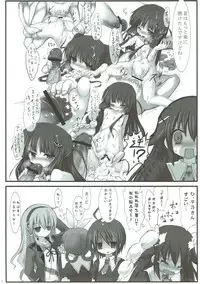 (HaruCC17) [Suzunaridou (Izumi Yukiru)] Elie-chan Maji Momoiro Shikou (Tantei Opera Milky Holmes)