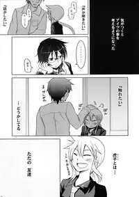(COMIC1☆3) [Energia (Pikachi)] Tora to Uma to no aida ni wa (Hyakko)