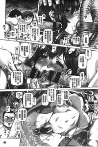 [TYPE.90] Kachiku Ane | 家畜的淫姊 [Chinese]