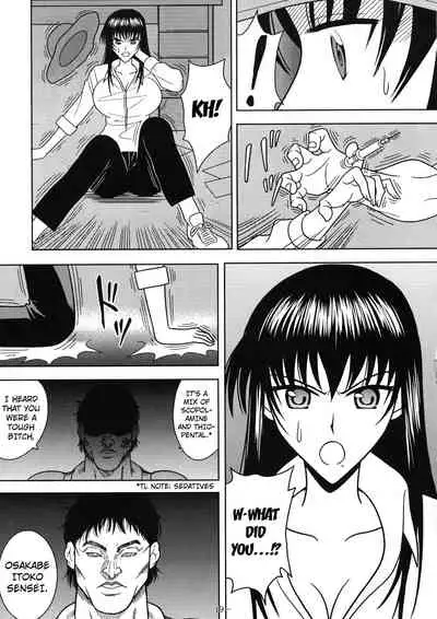 Slave Rumble 4