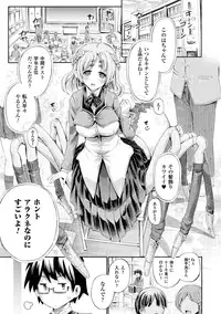 [Anthology] Bessatsu Comic Unreal Monster Musume Paradise Digital Ban Vol. 7 [Digital]