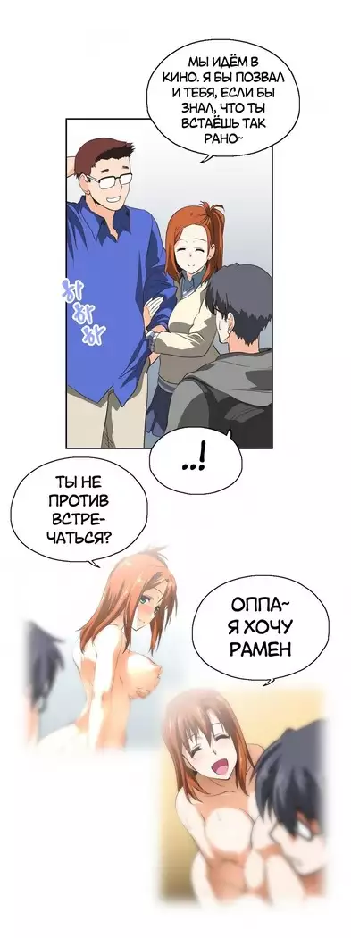 Секс-клуб Гл.0-24