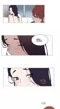 [The Jinshan] Sadistic Beauty | 虐美人 Ch.1-49[Chinese] [17+沒有漢化]