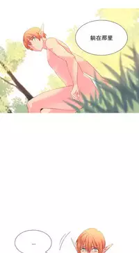 [Rozer] A World that I Rule | 我统治的世界 Ch.1-28 [Chinese]