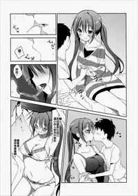 (C90) [Sekine (Sekine Hajime)] Gochuumon no Rize desu (Gochuumon wa Usagi Desu ka?) [Chinese] [oo君個人漢化]