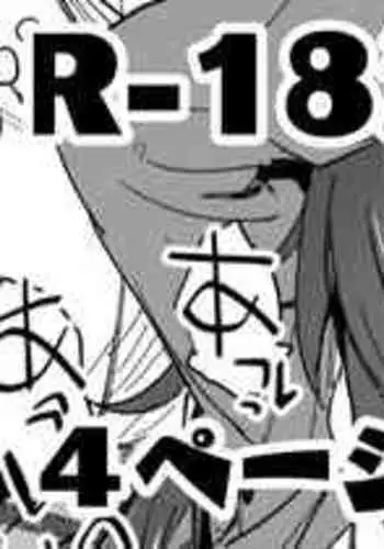 [Hoshicha] Himekawa Yuki (THE IDOLM@STER CINDERELLA GIRLS)