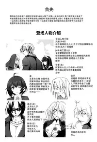 (C88) [Homura's R Comics (Yuuki Homura)] Kimontonkou -Tartaros Gate‐ VII [Chinese] [脸肿汉化组]