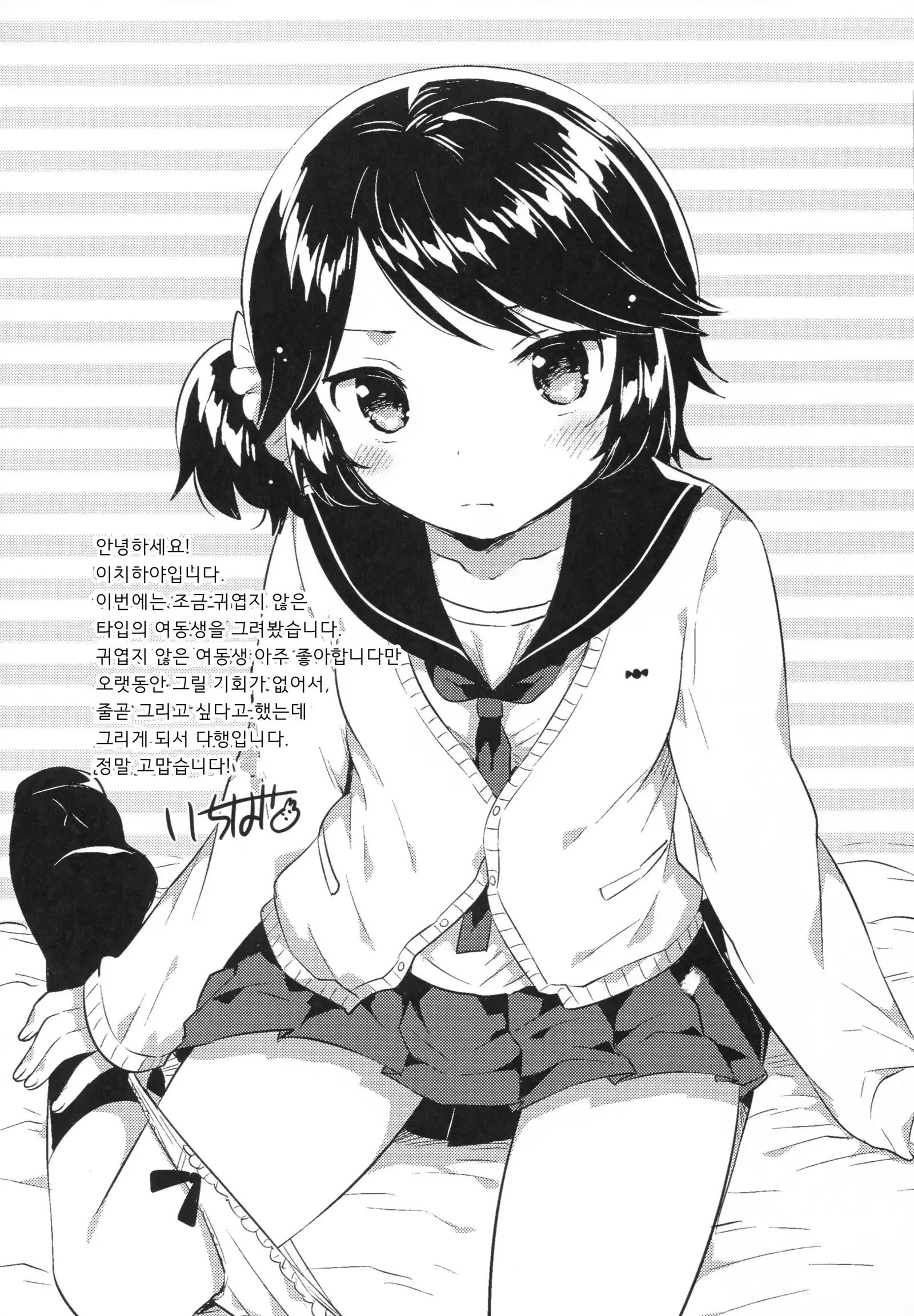 joshiriron | 여자이론