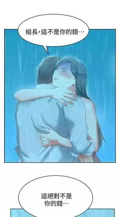 老婆的閨蜜 1-91