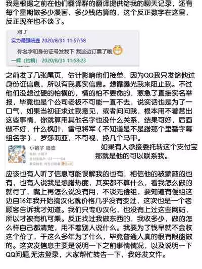 St. Margareta Gakuen Koku Ch. 4 Bajutsu Kunrenbu Neji Tome Rodeo | 圣玛格丽特学园 酷 第4话 马术训练 用螺钉固定羞耻部位竞技表演