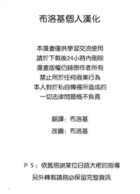 [Hermit9 (Anchors)] Otogi no Sato no Onigashima | 御伽之乡的鬼岛 (Touhou Project) [Chinese] [布洛基个人汉化] [Digital]