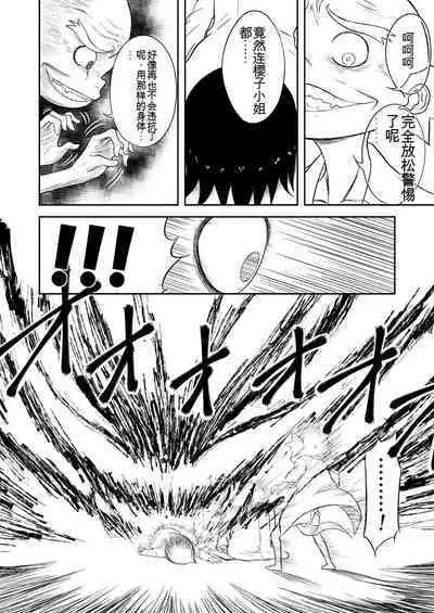 Mousou Meisaku Kuradashi Gekijou 01-06 Chinese version 机翻汉化版