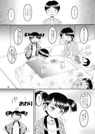 Mousou Yougan