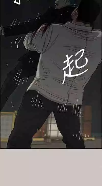 MAD:小姐與司機- 1-57