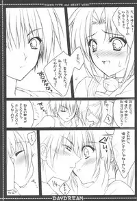 (COMIC1) [JOKER TYPE, HEART WORK (Nishimata Aoi, Suzuhira Hiro)] DAYDREAM (Higurashi no Naku Koro ni)