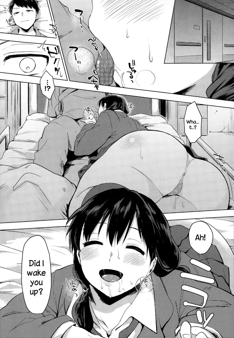Juushou nano wa!
