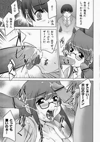 [Zen9] Insert