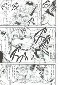 [Studio KIMIGABUCHI (Kimimaru)] CODE EROSS R2 Ni (CODE GEASS: Lelouch of the Rebellion)