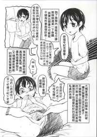 (PF22) [有害蕈類集會所] 舌姦上的天國3