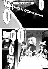 [A-10] Load of Trash Kanzenban Ch. 1-5 [Chinese] [沒有漢化]