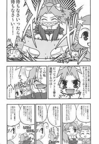 Comet-san Comical Comics